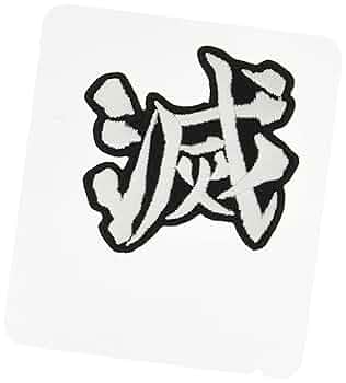 ワッペン　400枚以上 まとめ商品　未使用 イーグル18 オリジナル DE 丸型ワッペン | eagle18 OnlineShop